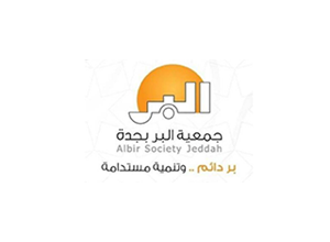 Albir Society Jeddah